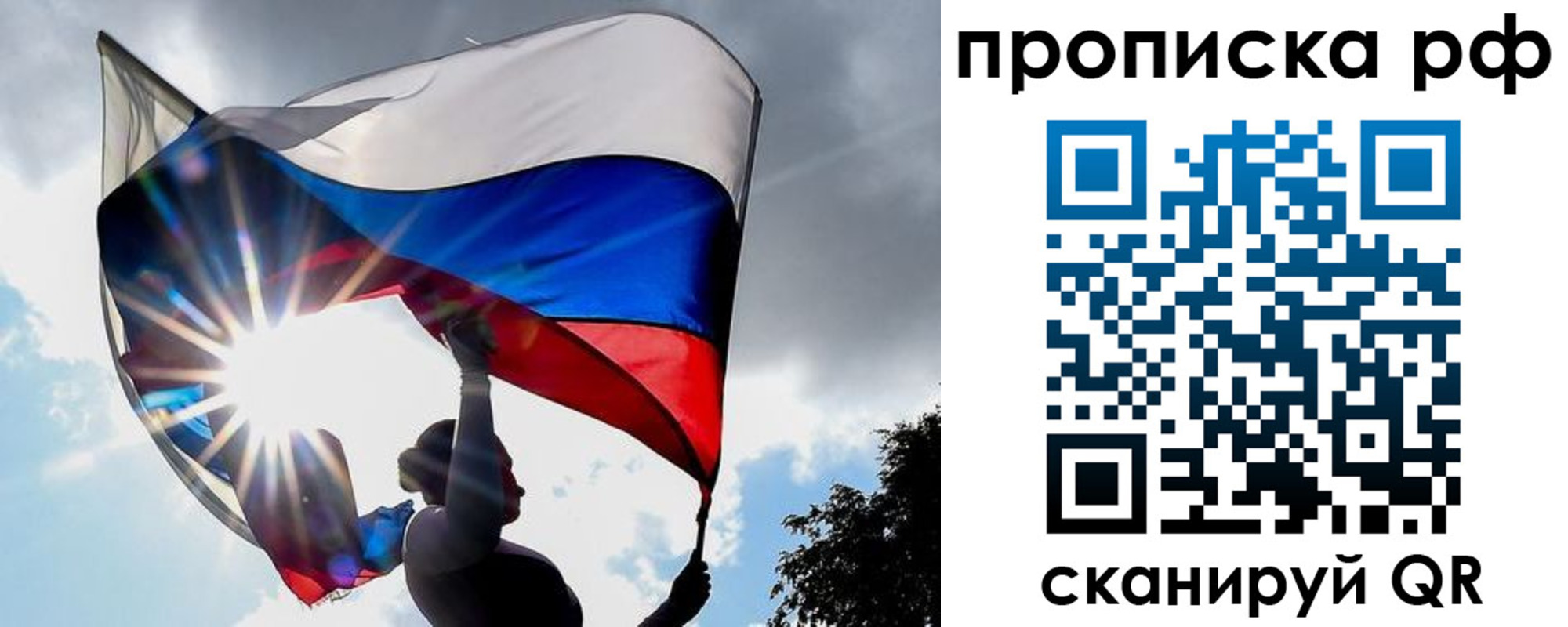 прописка для школы в Губкине