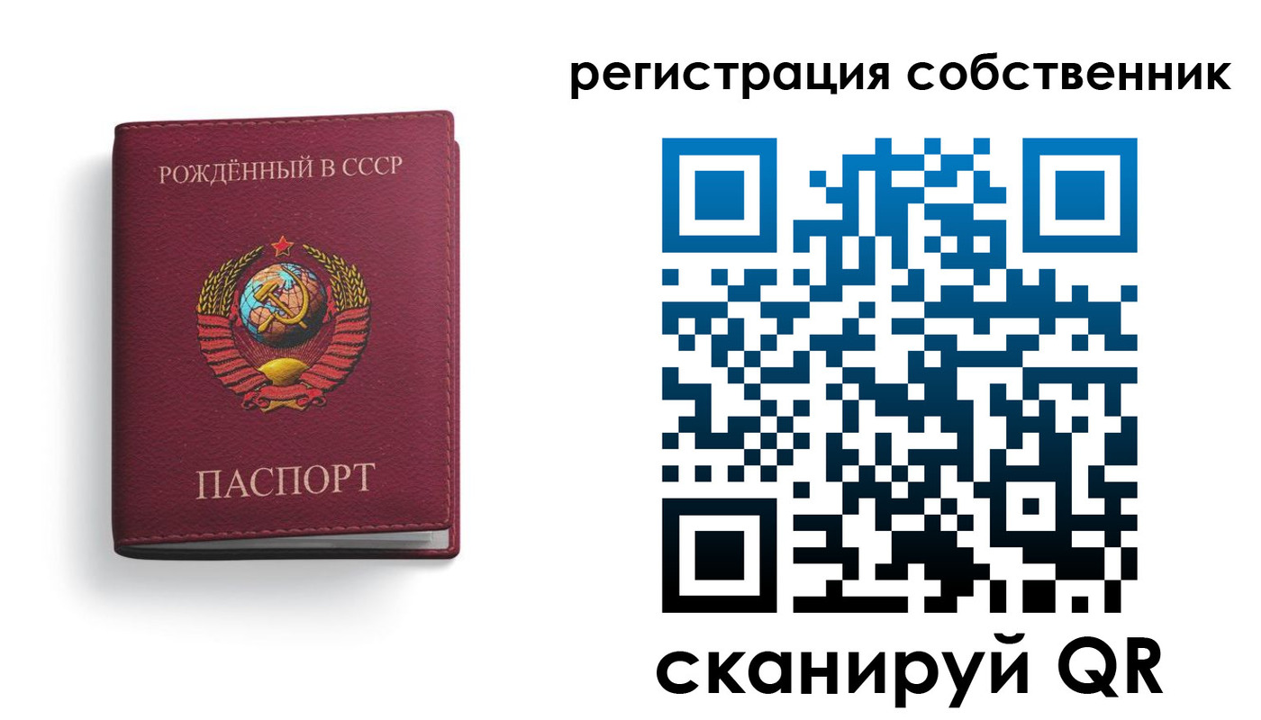 временная регистрация надежно в Губкине