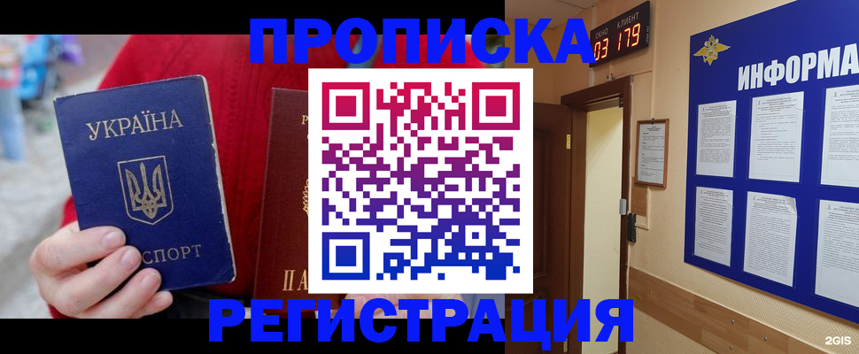 регистрация в Губкине